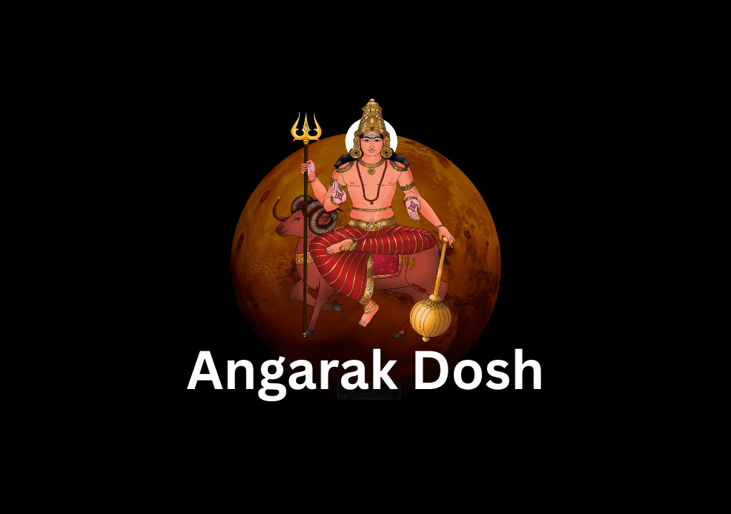 अंगारक दोष निवारण